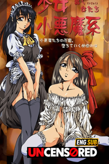 Shoujo Koakuma Kei